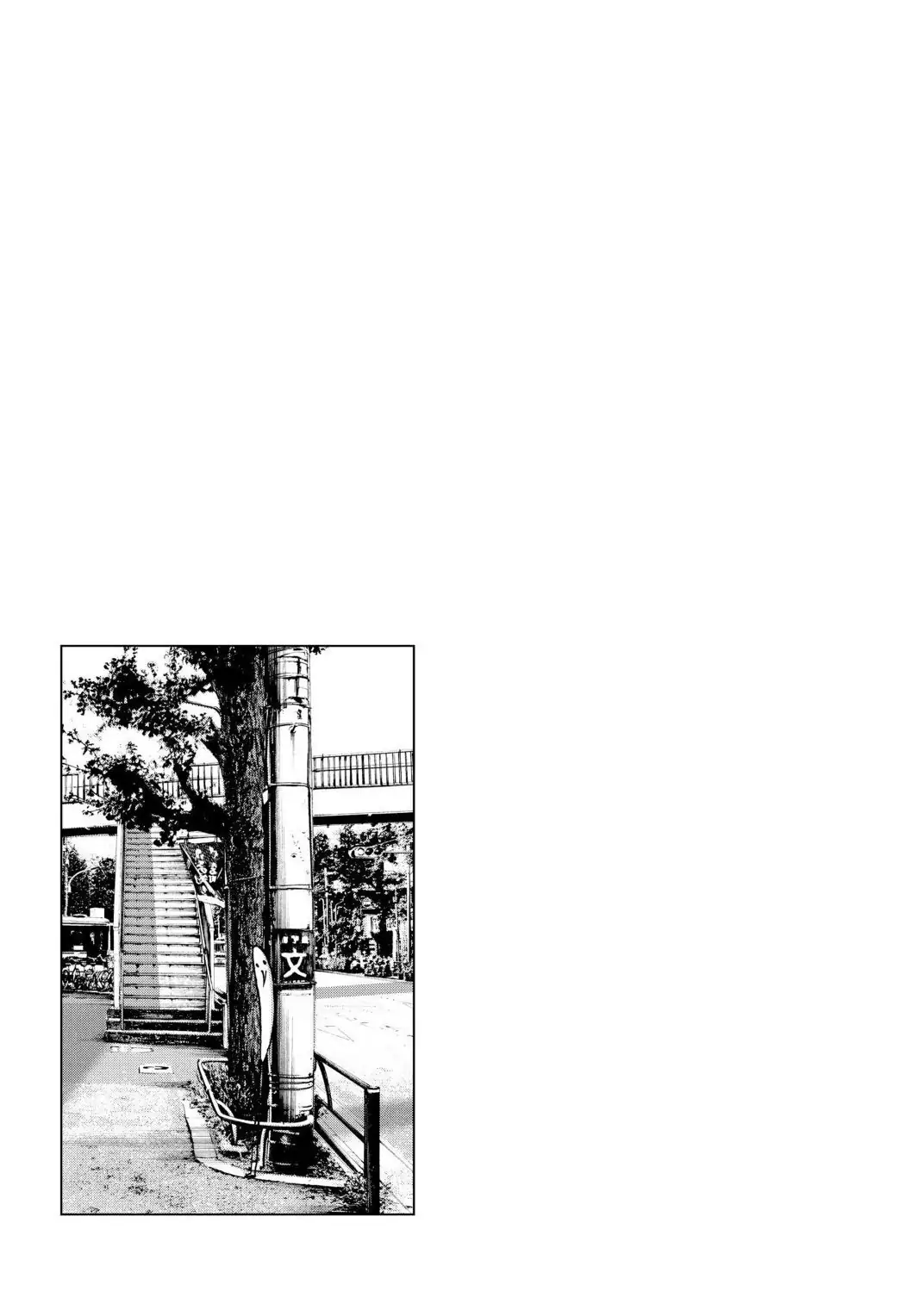 Oyasumi Punpun Chapter 69 image 19